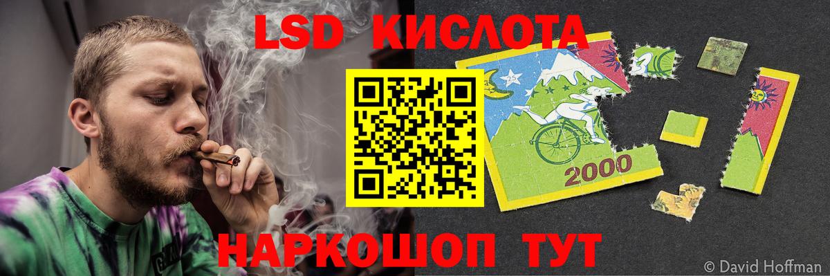 Лсд 25 экстази ecstasy Медногорск