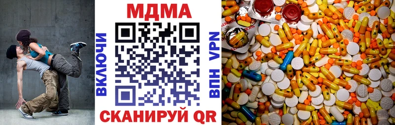 МДМА crystal кракен зеркало Медногорск