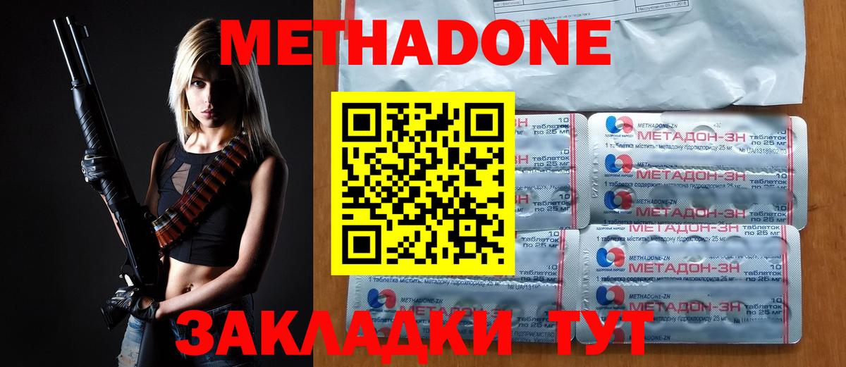 Канабис  МЕФ   Медногорск  Вейп ТГК  Где купить  ГАШИШ  Вход с VPN  КОКАИН 