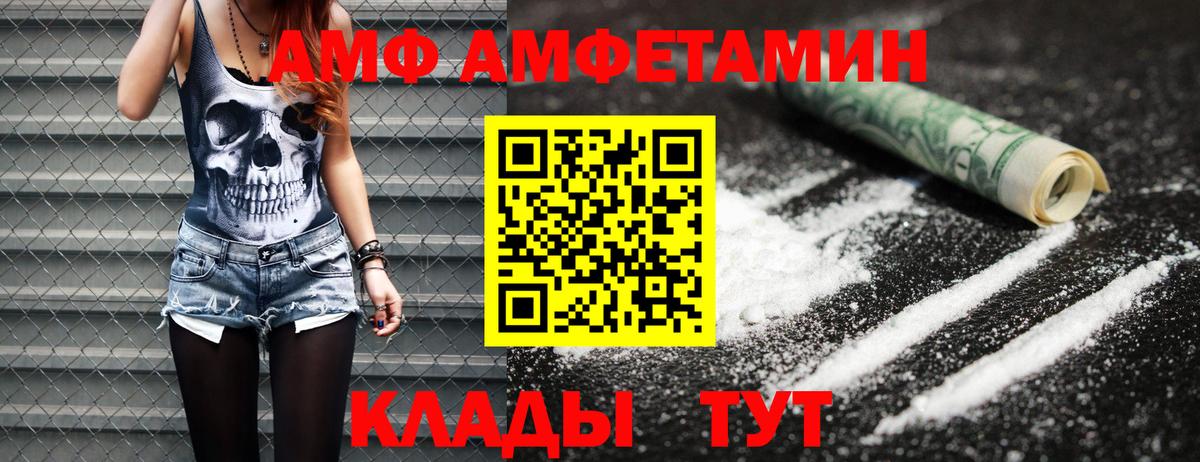 Медногорск  Первитин кристалл  Первитин кристалл  Вход с VPN 