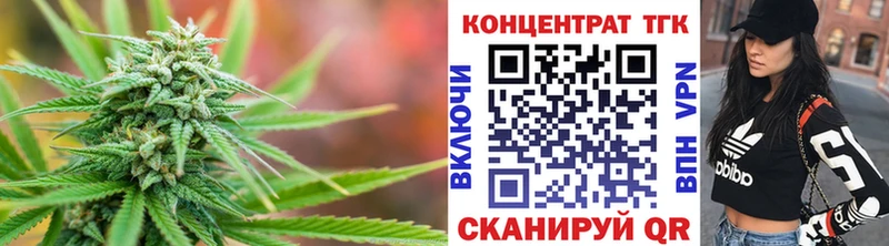 купить Медногорск ТГК Wax