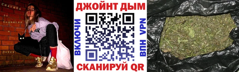 Бошки Шишки AK-47  Медногорск 